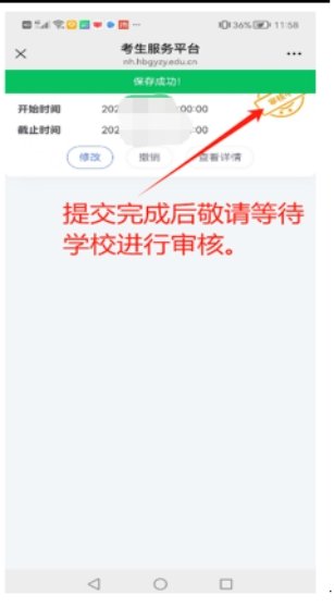 下载打印准考证等工作