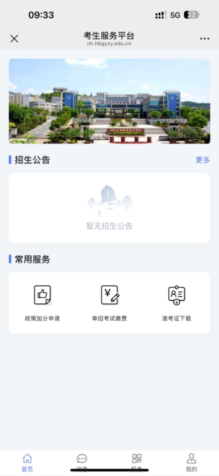 各位考生: