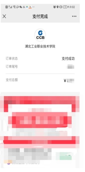 考试日期