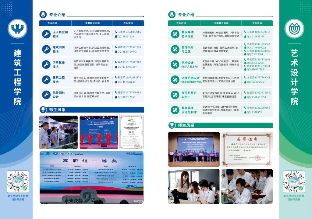 旺旺娱乐app常用功能