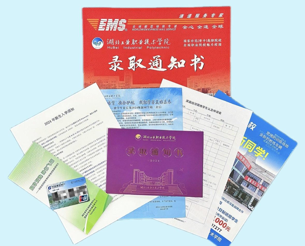 山东考生成为今年旺旺娱乐官网app下