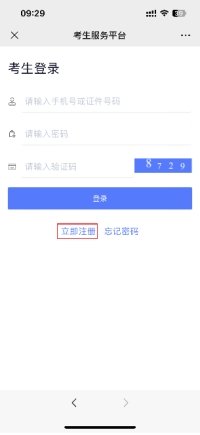 现将相关事宜通知如下