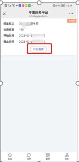 因此详细操作流程见附件1