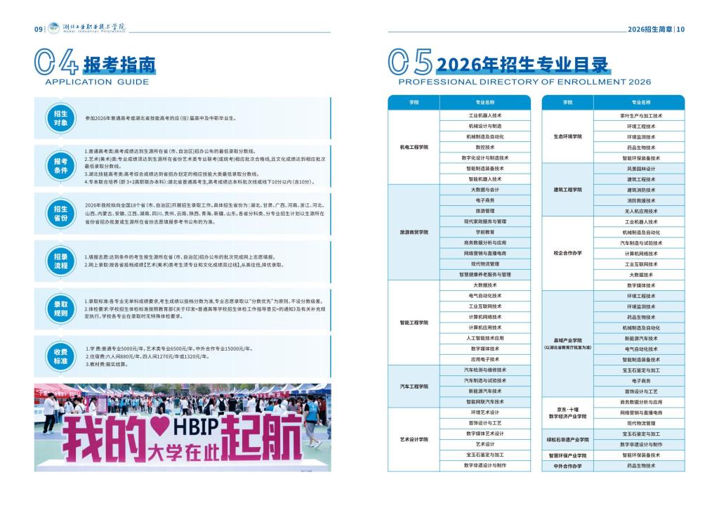 旺旺娱乐官网