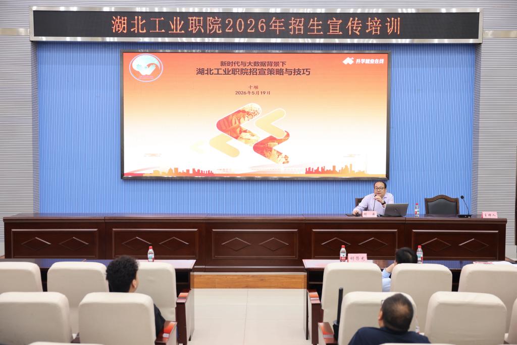 研究院院长程亚应邀来世俱杯携手旺旺娱