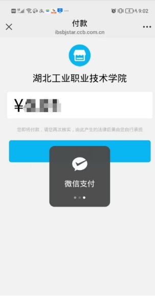 二、单招考试科目及时间