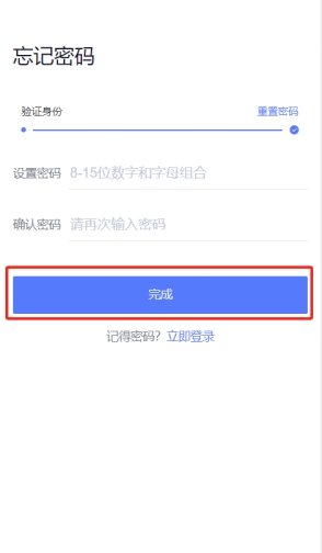 请各位考生于2026年4月3日