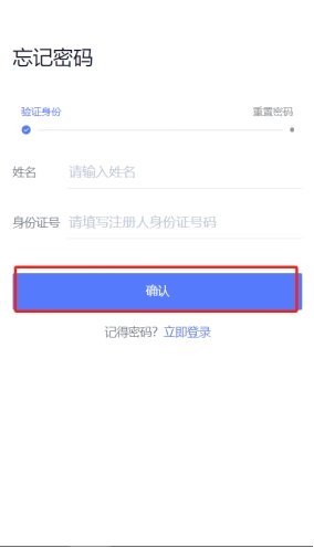 一、单招考试信息确认、缴费及下载准考证