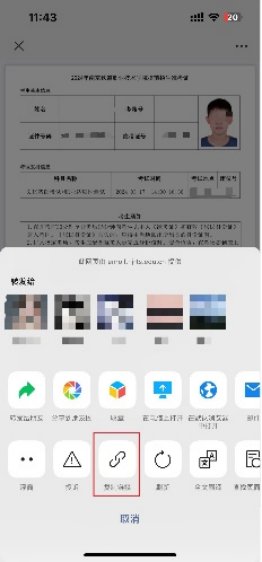 湖北代码:C506