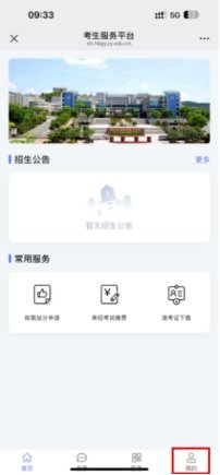 湖北工业职业技术旺旺娱乐app携手维