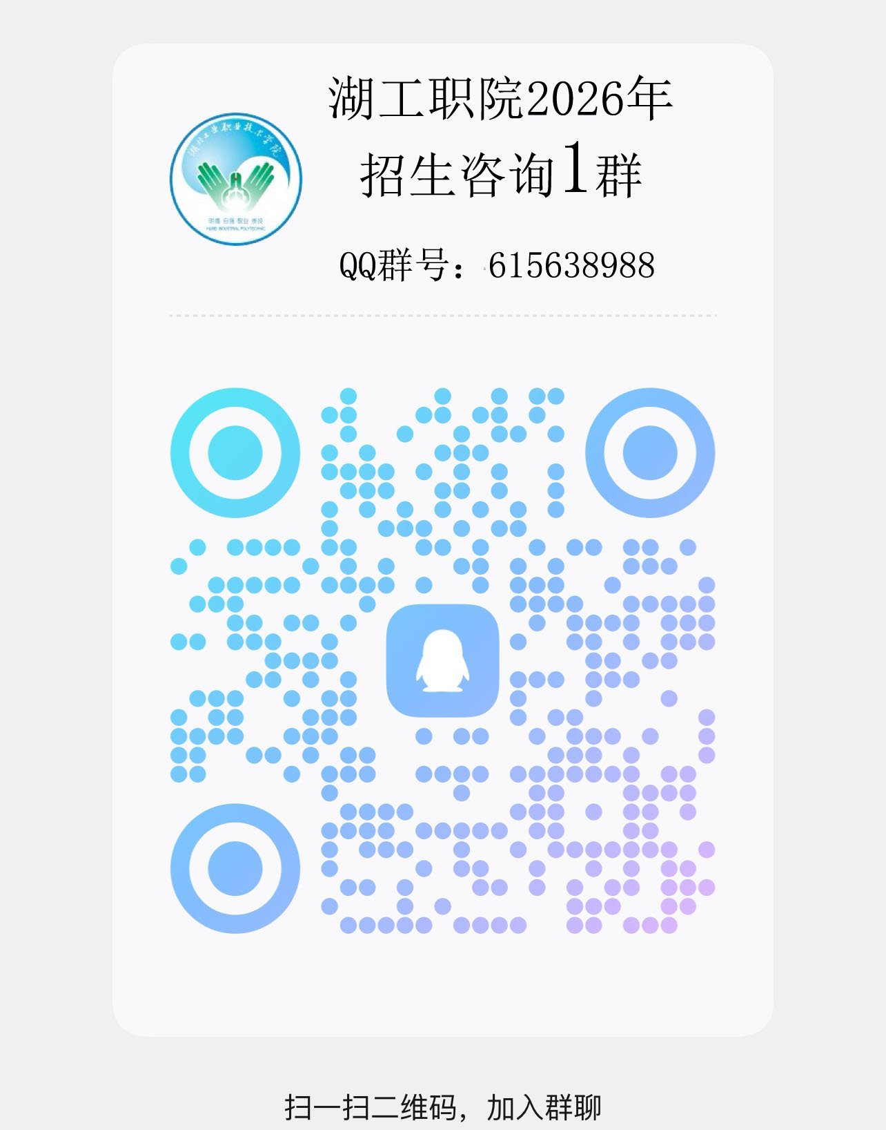 QQ1群