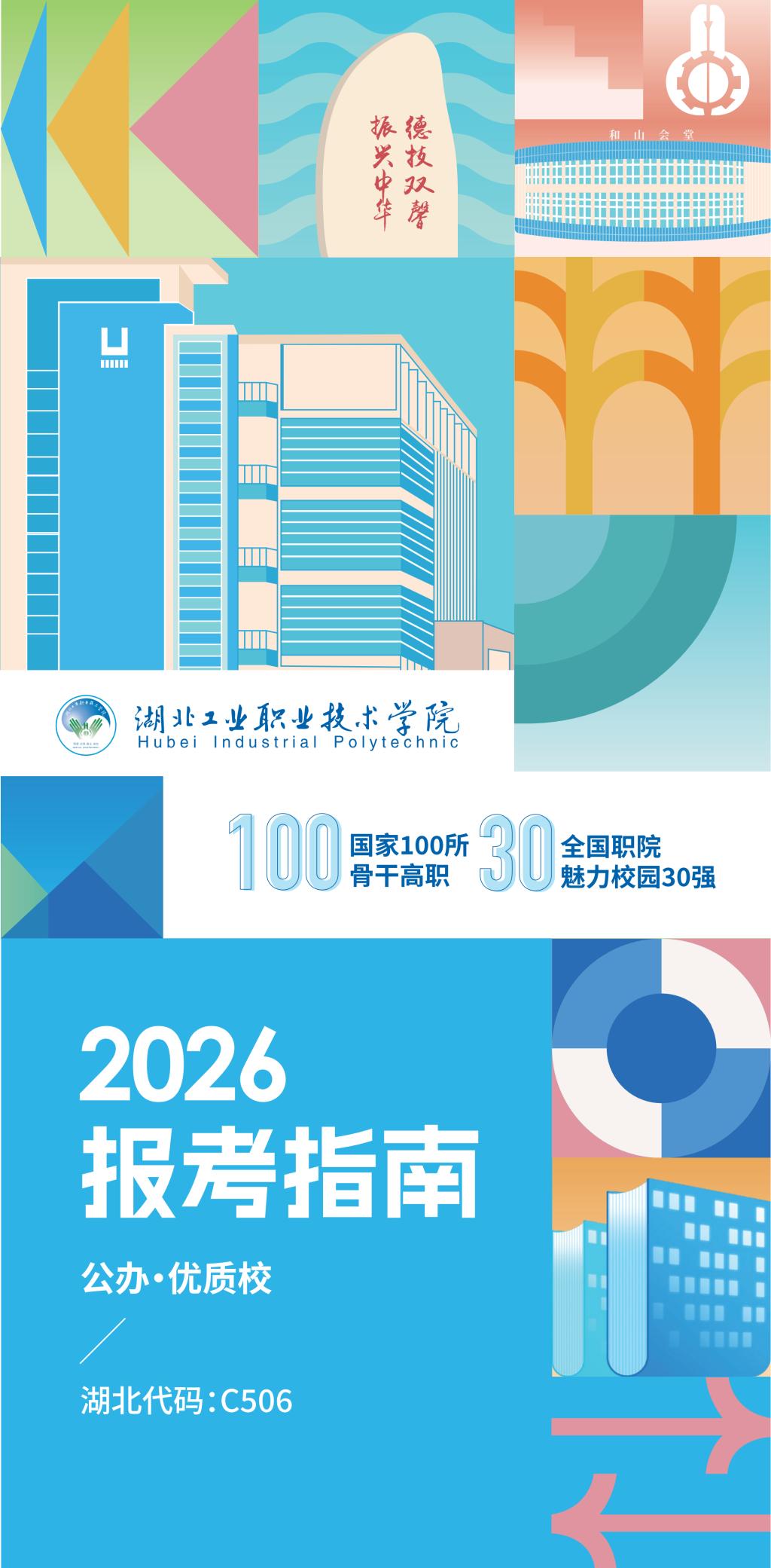旺旺娱乐app手机版登录