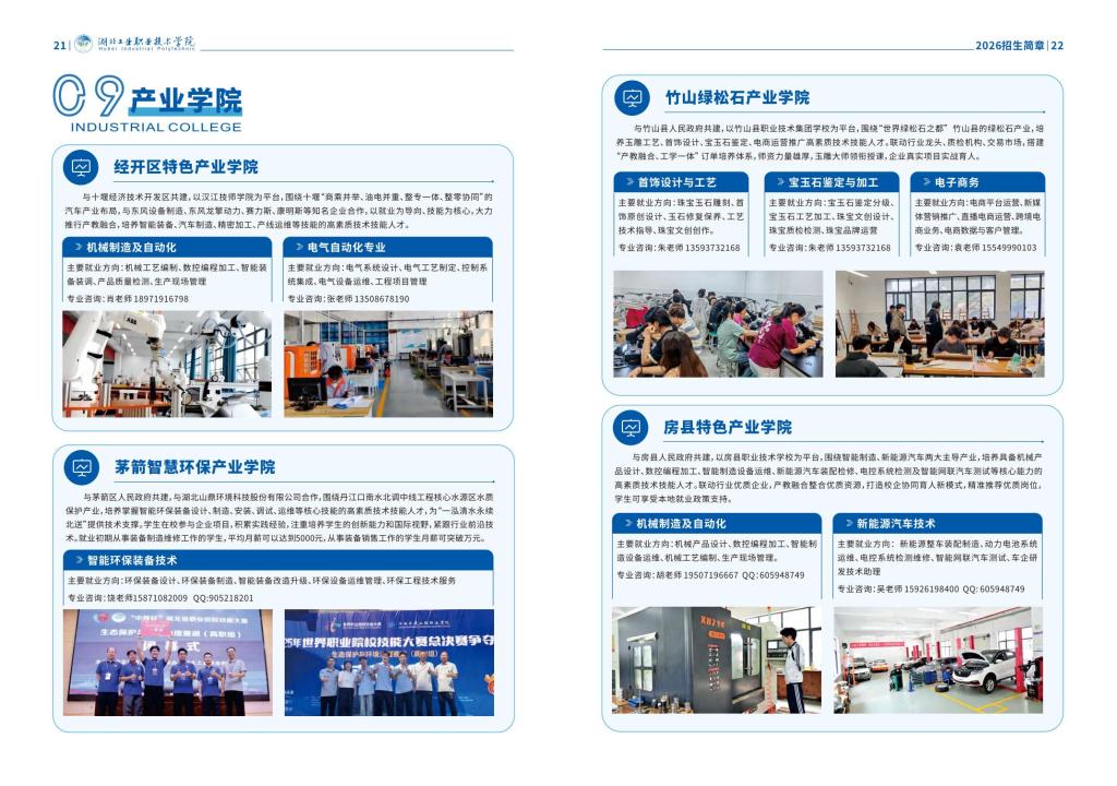 湖北代码:C506
