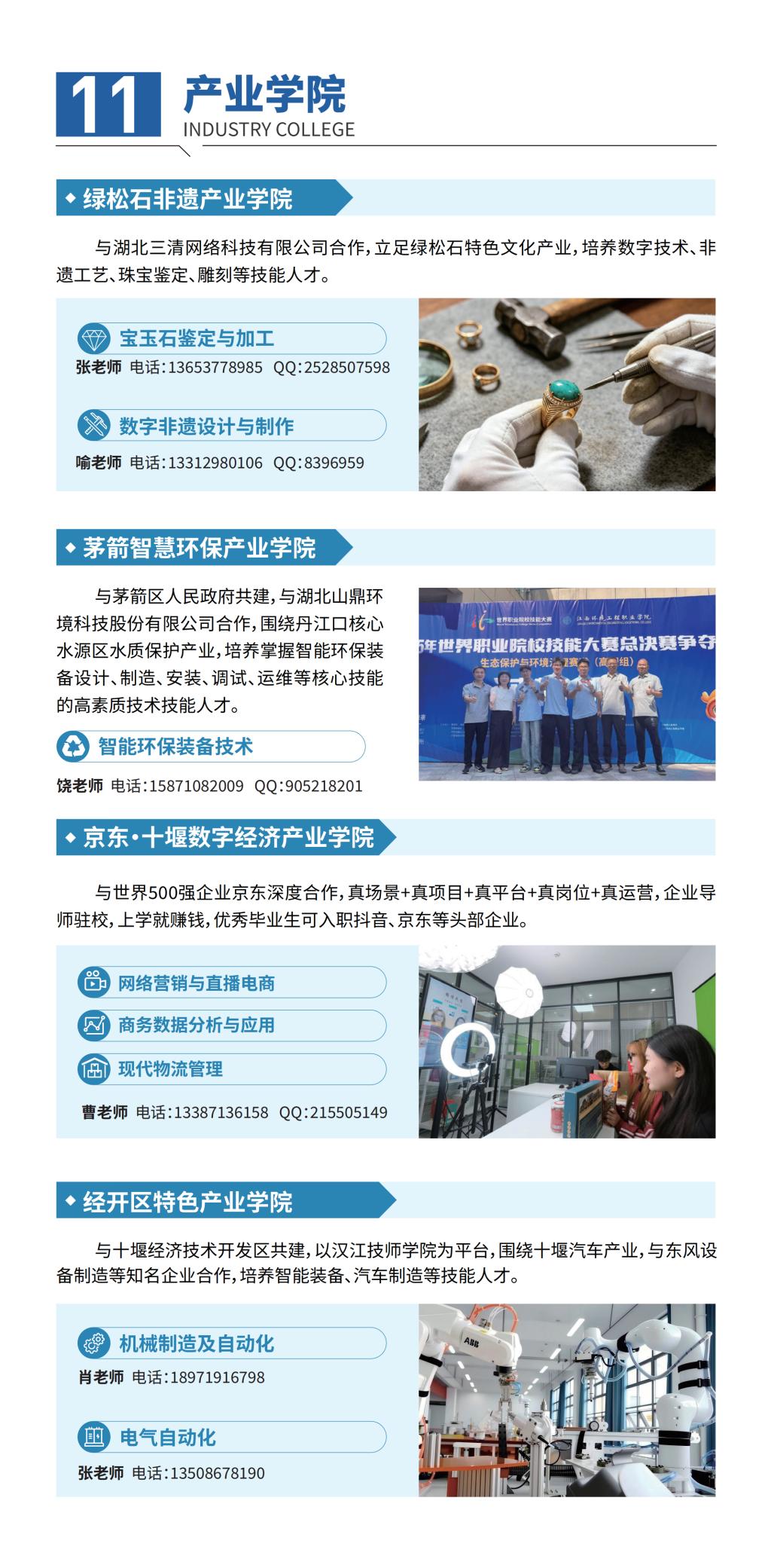 旺旺娱乐app手机版登录