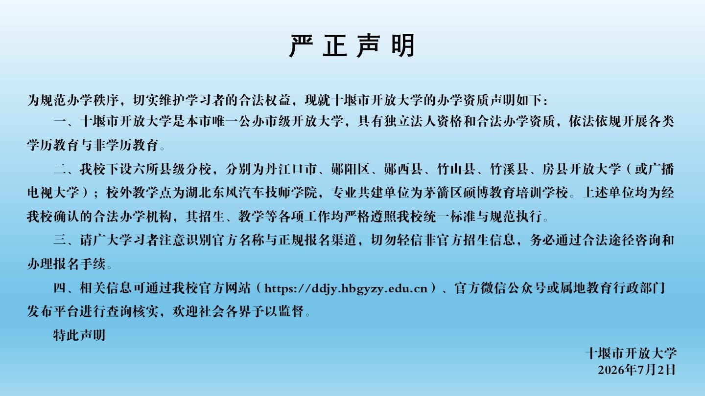 0719-8117608 传真
