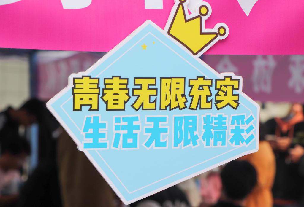 和山青年说
