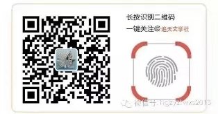 是花果走下枝头