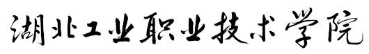 校徽校标