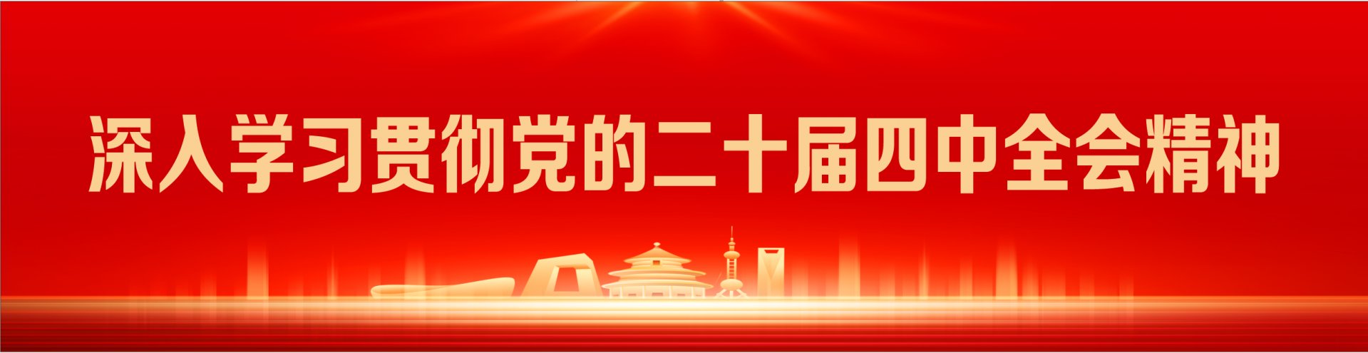 湖北工业职业技术旺旺娱乐官网帮助中心
