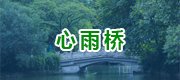 旺旺娱乐官网
