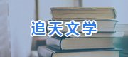 湖北工业职业技术旺旺娱乐官网帮助中心