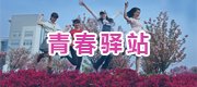 旺旺娱乐官网帮助中心