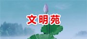 旺旺娱乐官网帮助中心