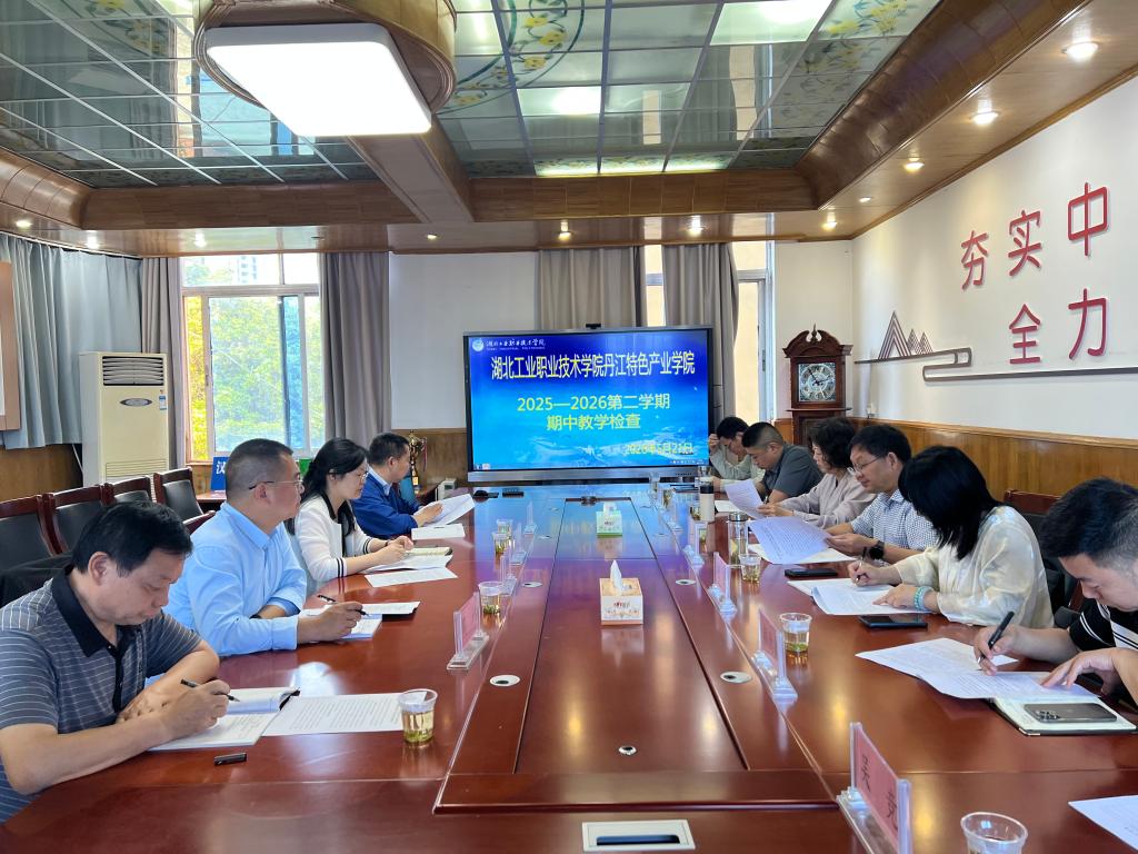生态环境旺旺娱乐官网新手怎么玩党总支