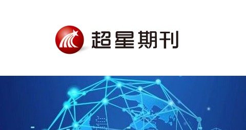 教学网络故障报修