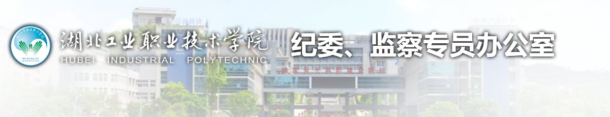 监察专员办公室 版权所有