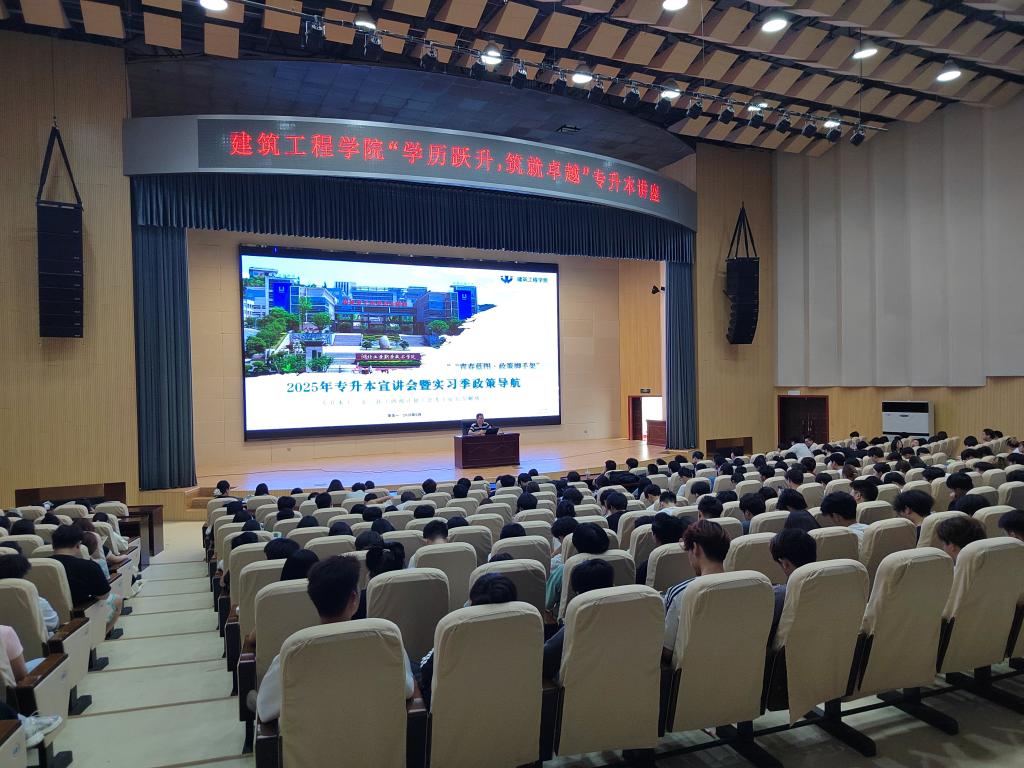 建筑工程旺旺娱乐官网app下载在和山