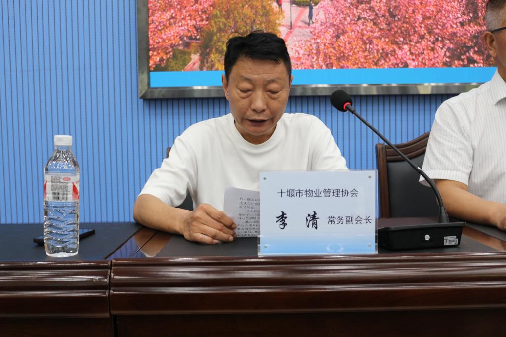 出席开班仪式的有十堰市住房和城市更新