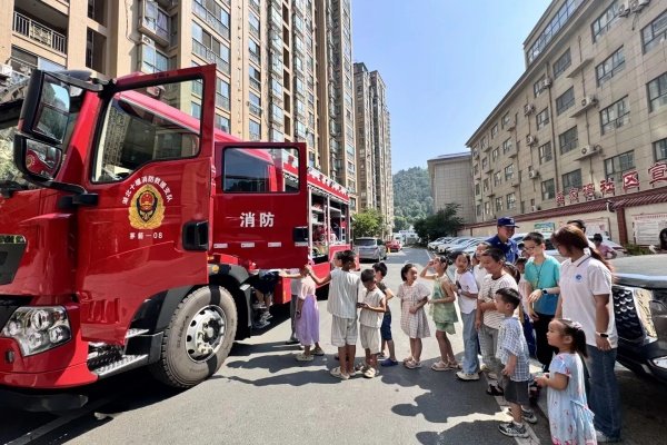 建筑消防技术