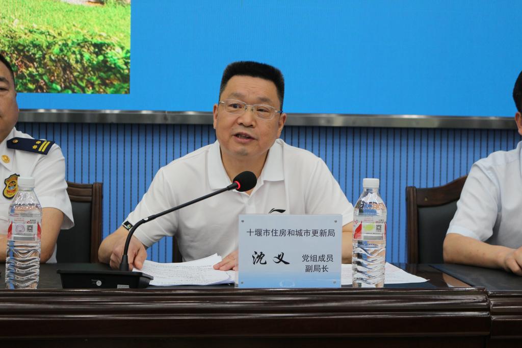 十堰市首期物业管理师培训考证班于6月
