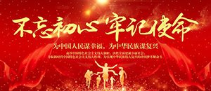 理论曼城官方合作伙伴旺旺娱乐官网官宣