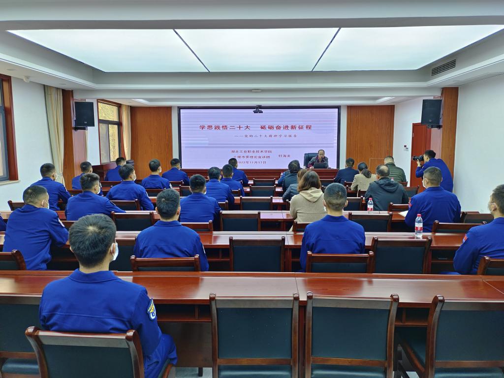 中共中央党校