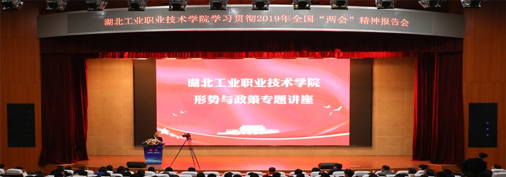 十堰市延安精神研究会第