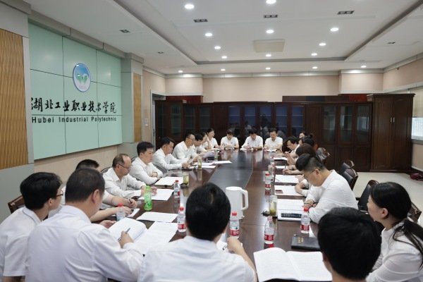团结奋进的大会