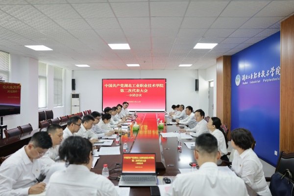 是一次承前启后