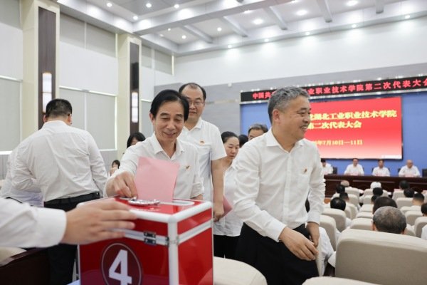 同心协力擘画“十五五”新蓝图
