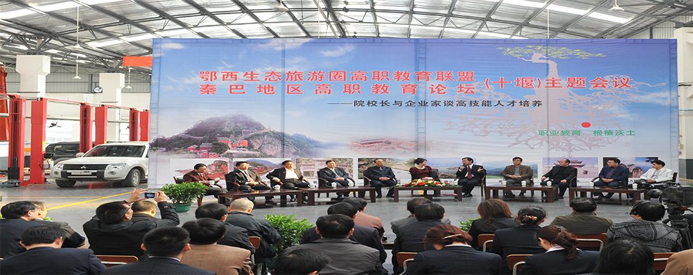 湖北省政协主席徐立全带领省政协调研组