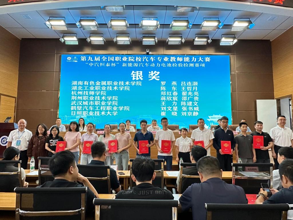 ©2019 湖北工业职业技术旺旺娱乐