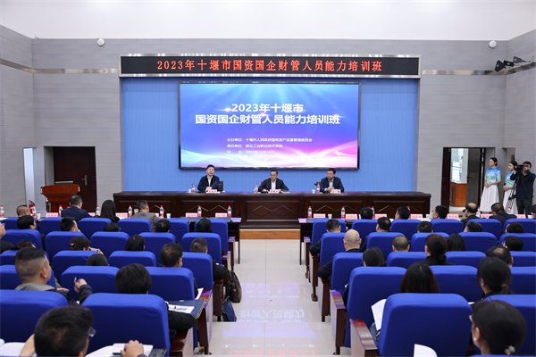 湖北省十堰市北京中路38号
