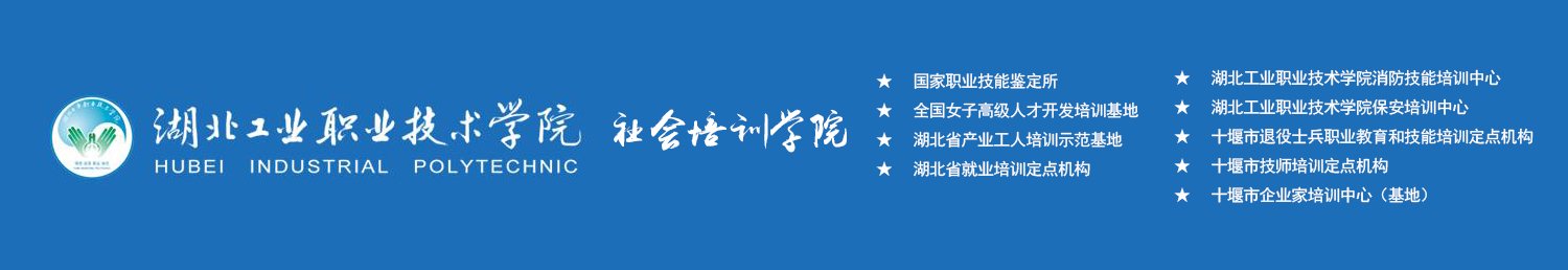 湖北省十堰市北京中路38号