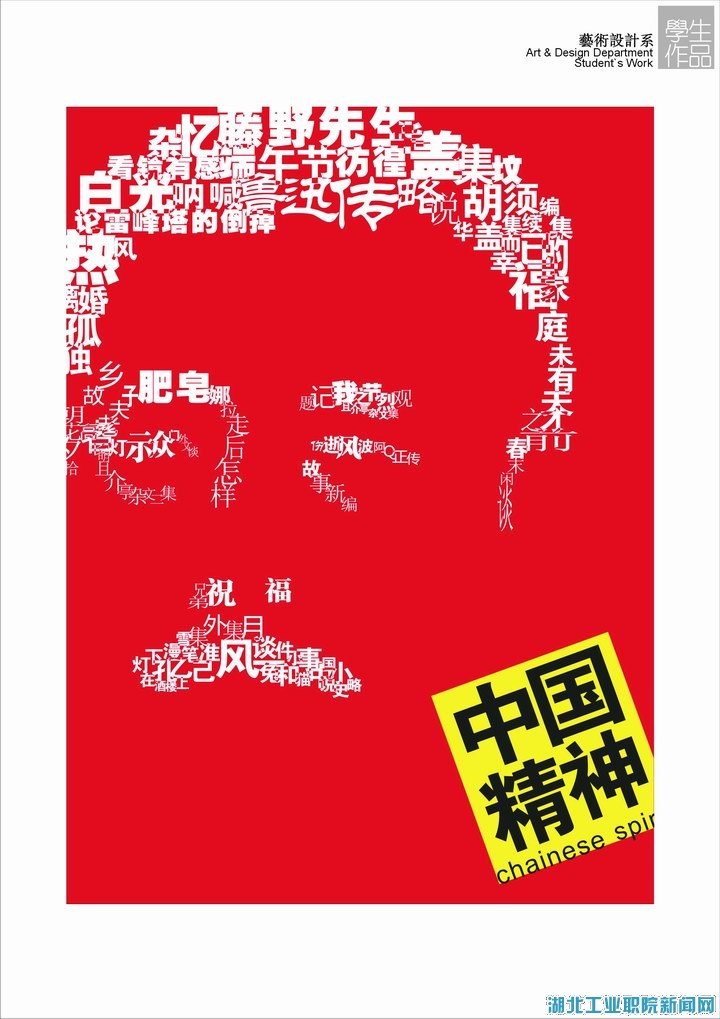 湖北省十堰市北京中路38号湖北工业职