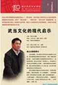 湖北省十堰市北京中路38号湖北工业职