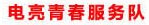 442000 鄂ICP备050226
