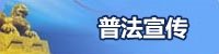 旺旺娱乐官网