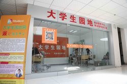 442000 鄂ICP备050226