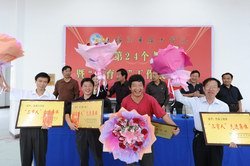 旺旺娱乐app操作说明